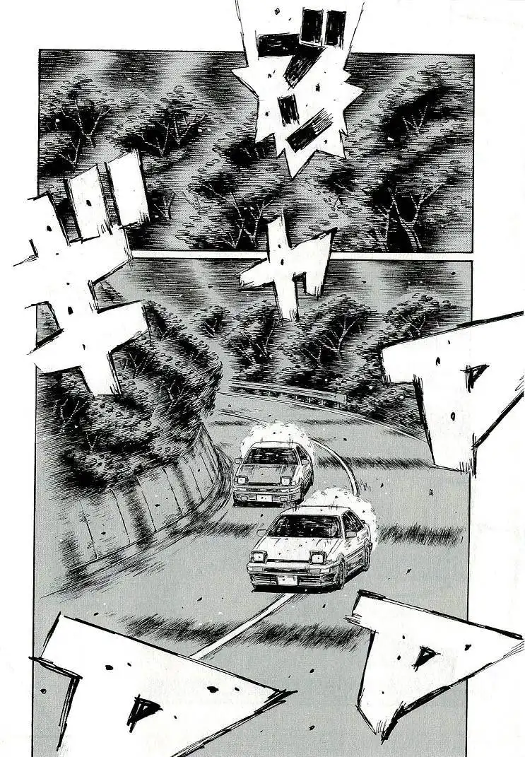 Initial D Chapter 688 7